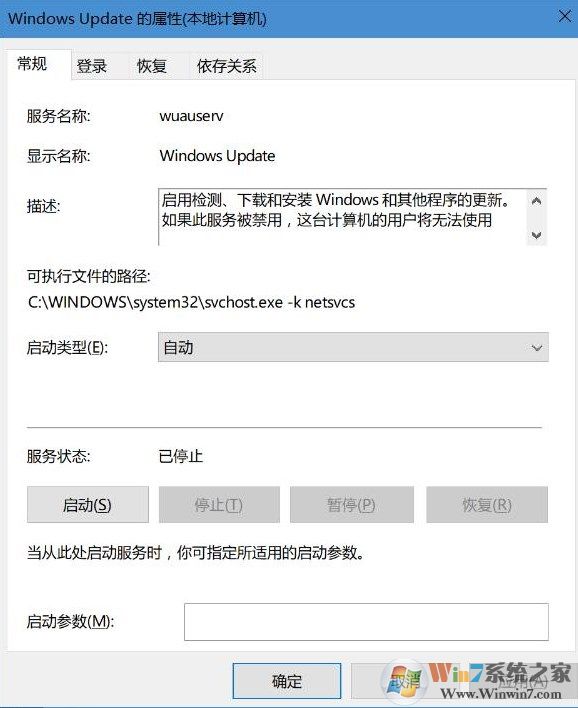 Windows 10更新失败错误代码:0xc0000005该如何解决?