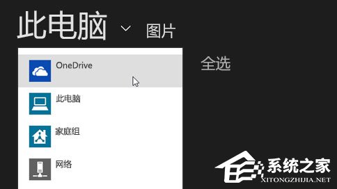 OneDrive V19.192.0926完整版