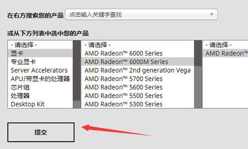 Windows 10怎么样升级显卡驱动？Windows 10显卡驱动升级的办法