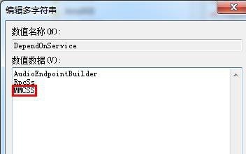 Windows 7系统视频播放画面卡顿如何解决？