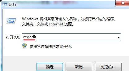 Windows 7系统视频播放画面卡顿如何解决？