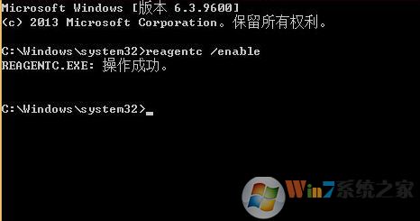 Windows 10创建恢复驱动器失败该如何解决?