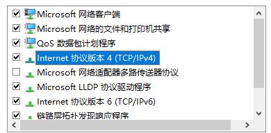 Windows 10大家没办法叫你登录 没办法登录Microsoft账户该如何解决?