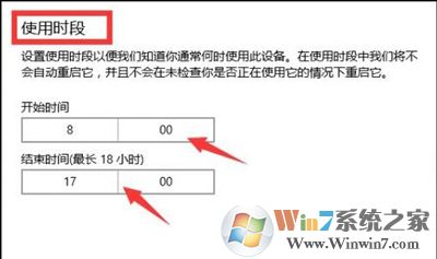 Windows 10系统将自动更新修改为手工更新的办法