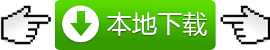 Windows 10什么版本好？+萝卜家园Windows 10系统推荐