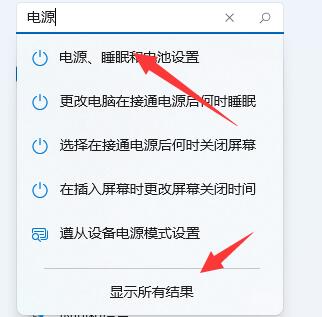 Windows 11打游戏卡顿如何解决？Windows 11打游戏掉帧紧急解决方法