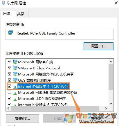 netbios协议是什么？有哪些用？Windows 10系统怎么样打开netbios协议？
