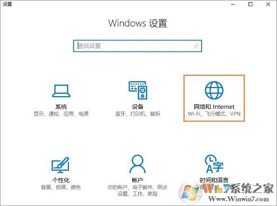 netbios协议是什么？有哪些用？Windows 10系统怎么样打开netbios协议？