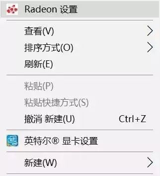 Windows 11 A卡怎么样自概念分辨率 Windows 11 A卡自概念分辨率的办法