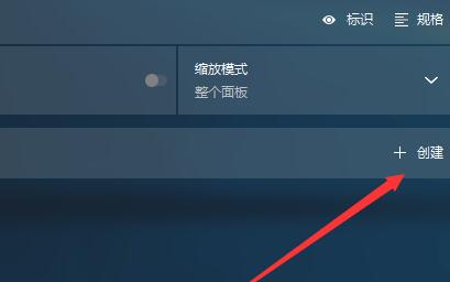 Windows 11 A卡怎么样自概念分辨率 Windows 11 A卡自概念分辨率的办法