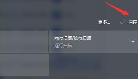 Windows 11 A卡怎么样自概念分辨率 Windows 11 A卡自概念分辨率的办法