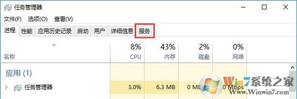 Windows 10系统没办法安装字体提示不是有效的字体文件如何解决？