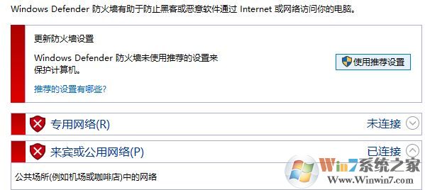 Windows 10系统没办法安装字体提示不是有效的字体文件如何解决？