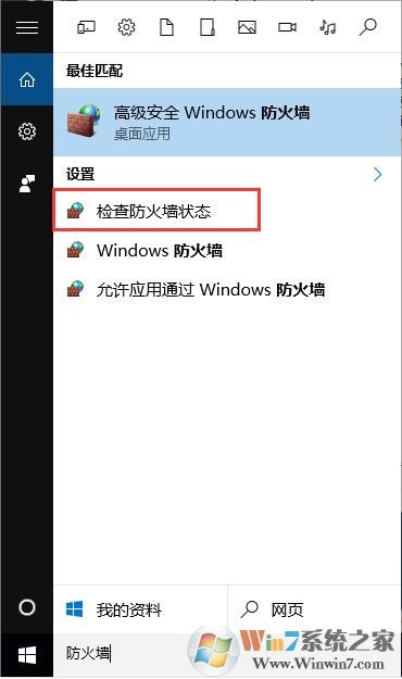 Windows 10系统没办法安装字体提示不是有效的字体文件如何解决？
