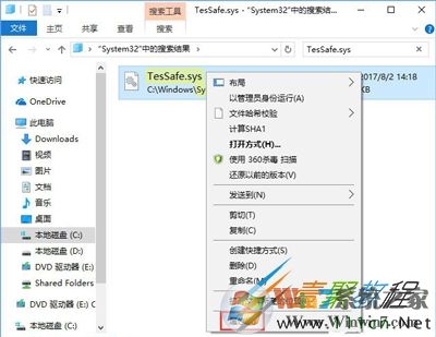 Windows 10 QQ炫舞不可以双开的解决方案