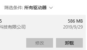 Windows 11如何关闭mcafee防火墙 Windows 11关闭迈克菲杀毒软件的办法