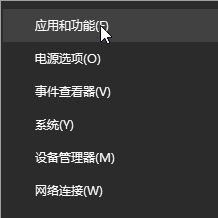 Windows 11如何关闭mcafee防火墙 Windows 11关闭迈克菲杀毒软件的办法