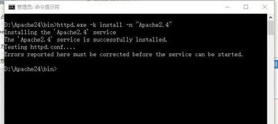 Windows 10 Apache服务器没办法启动解决课程