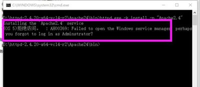 Windows 10 Apache服务器没办法启动解决课程