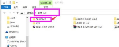 Windows 10 Apache服务器没办法启动解决课程