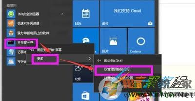 Windows 10 Apache服务器没办法启动解决课程