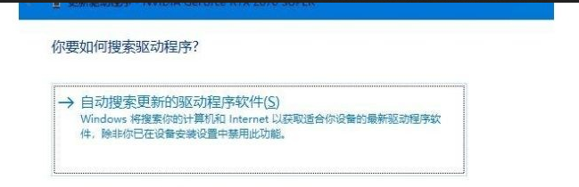 Windows 10分辨率显示不正常如何解决？Windows 10分辨率显示不正常的解决方案