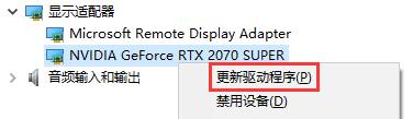 Windows 10分辨率显示不正常如何解决？Windows 10分辨率显示不正常的解决方案