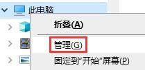 Windows 10分辨率显示不正常如何解决？Windows 10分辨率显示不正常的解决方案