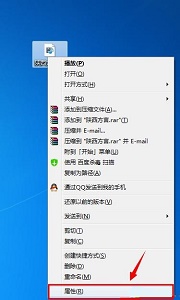 Windows 7软件的默认打开程序如何修改教学?