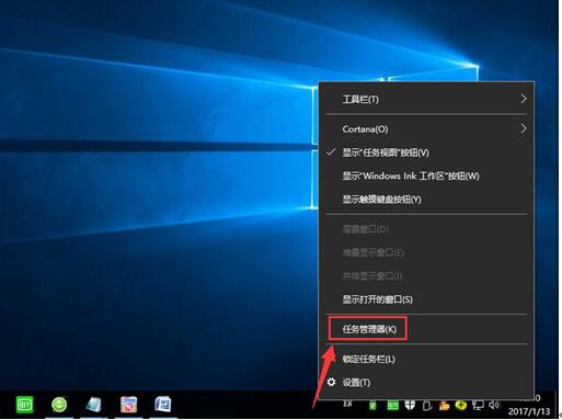 Windows 10专业版系统迅速登录账号设置应用