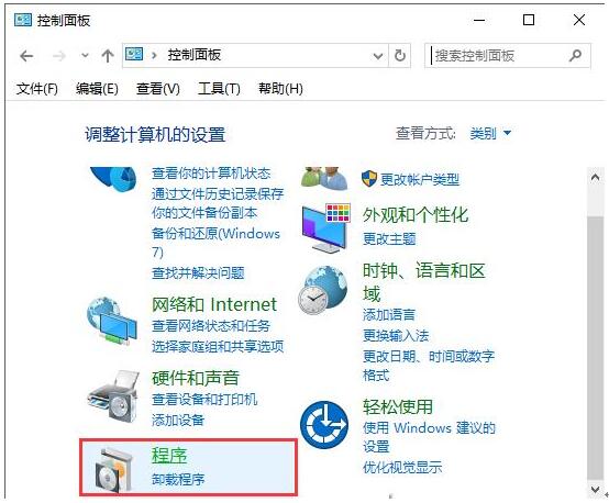 Windows 10专业版下实例介绍搭建FTP服务器