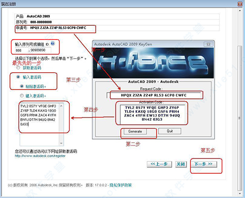 autocad 2009 激活课程（autocad 2009用法）