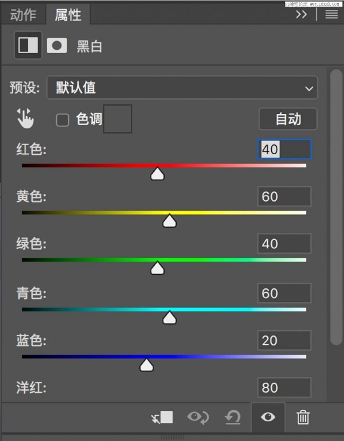 Adobe Photoshop CC 2018 人像修图课程（PS)调出暗冷色照片