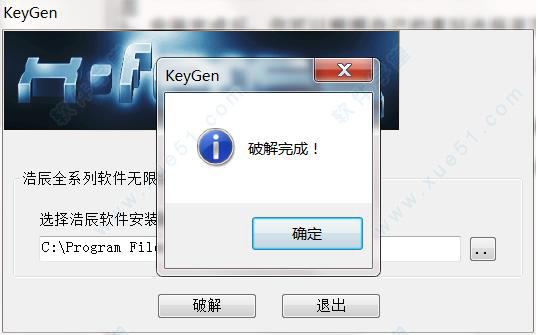 浩辰cad2017破解课程与（浩辰cad2017用法）