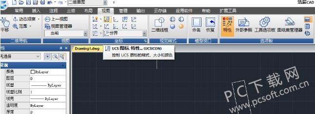 浩辰cad2017破解课程与（浩辰cad2017用法）