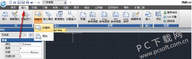 浩辰cad2017破解课程与（浩辰cad2017用法）