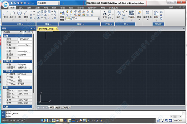 浩辰cad2017破解课程与（浩辰cad2017用法）