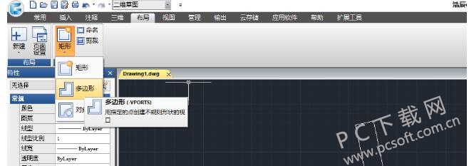 浩辰cad2017破解课程与（浩辰cad2017用法）