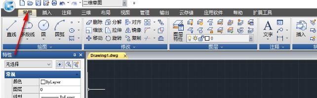 浩辰cad2017破解课程与（浩辰cad2017用法）