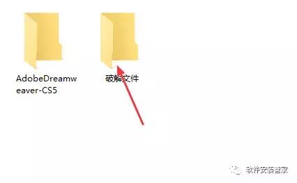Adobe Dreamweaver CS5中文版 安装步骤