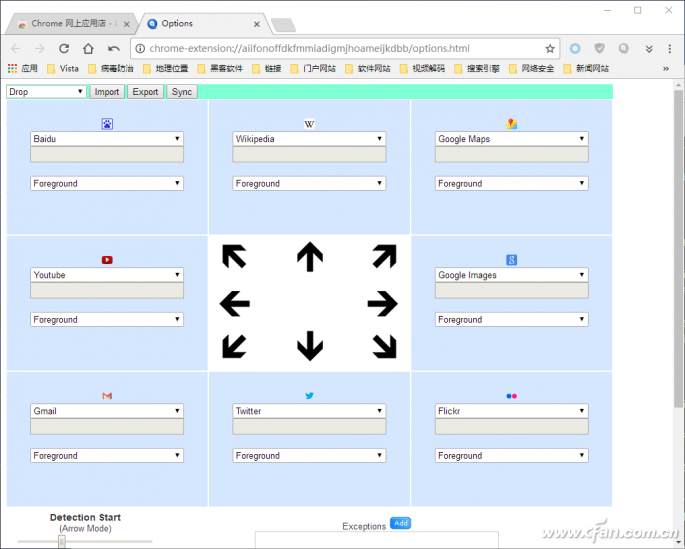 Google Chrome 浏览器Chrome截图就能搜索了