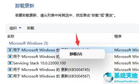 Windows 11频繁闪屏刷新桌面如何解决?