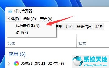 Windows 11频繁闪屏刷新桌面如何解决?