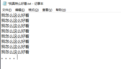 文本文档如何更改文件种类？文本文档更改文件种类的办法