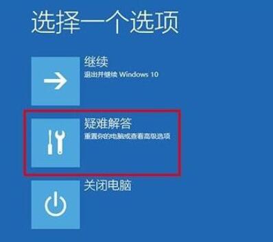 如何进入Windows 10安全模式?进入Windows 10安全模式的办法