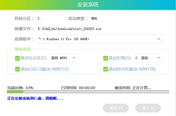 华为笔记本迅速重装Windows 11系统操作办法推荐