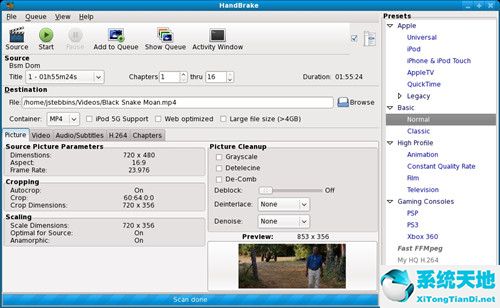 HandBrake v1.4.2 PC推广客户端
