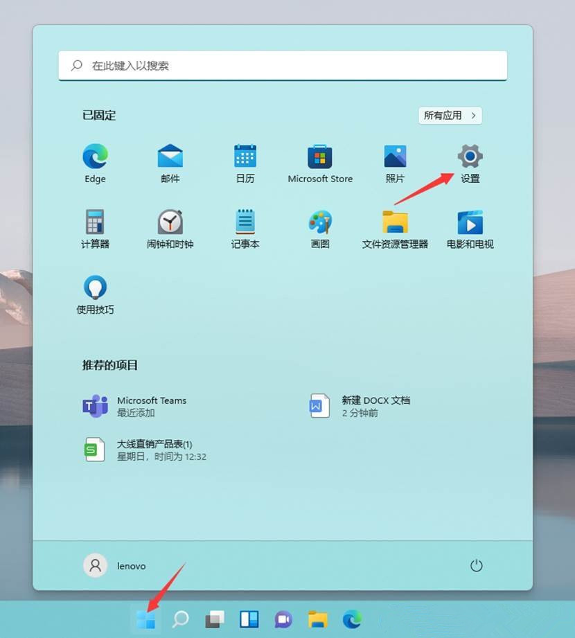 Windows 11透明成效怎么样开启？Windows 11打开透明成效的办法