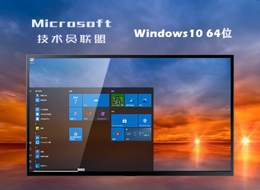 技术员网盟 ghost Windows 10 64位干净绿色纯净版 v2023.03