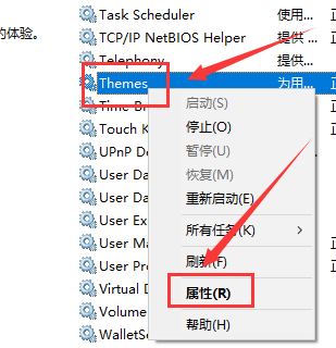 Windows 10主题更换不了如何解决？Windows 10主题更换不了的解决方案